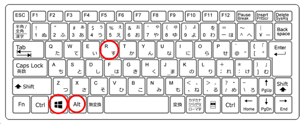 Windows＋Alt＋Rで簡単にPCの画面録画を行えます。